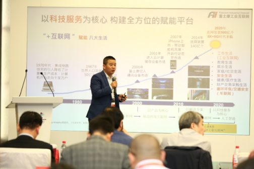 2019聯通合作伙伴大會·“5G+北斗高精度定位應用”構筑物聯網應用的基石