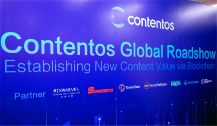 Contentos Global Roadshow 攜手全球知名項(xiàng)目，打造高價(jià)值娛樂(lè)