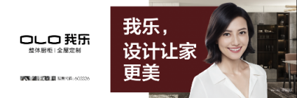 致投資商：想加盟，就看看2018年全屋定制品牌排名中的這家