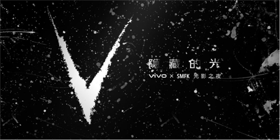 跨界CP又出新組合 vivo x SMFK 不做手機帽子做限量款？