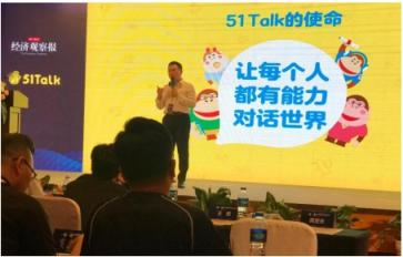 一個在線外教的自白：加入51Talk，可能是我做的最對的選擇