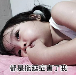 為什么生活節(jié)奏快了，你卻慢了？