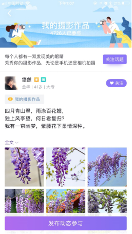 女性需求已變，珍愛網(wǎng)的生意經(jīng)還行得通嗎？