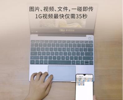 升級(jí)到底有多爽？ Mate 20系列超福利即日可升EMUI 9.1