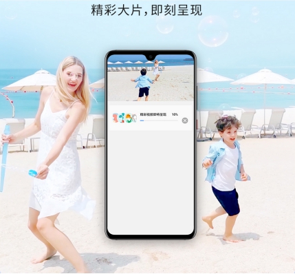 五一出游新玩法！Mate 20升級EMUI 9.1解鎖假期新姿勢