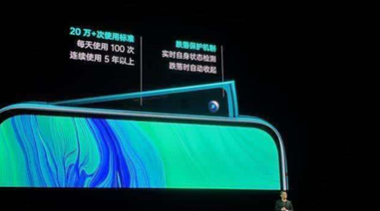 全面屏手機那么多，最吸引你的是什么？OPPO Reno的“海豚鰭”了解了嗎？