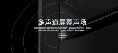 索尼電視成沃爾沃高爾夫中國公開賽“官方CP” 暢享音畫合一觀賽體驗