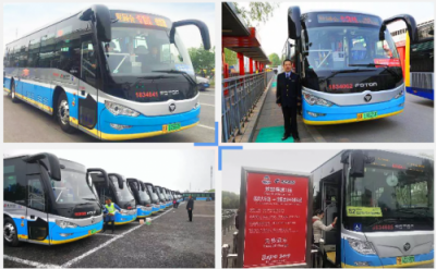 接受世界的矚目，福田汽車服務(wù)北京世園會樹立耀眼“中國名片”