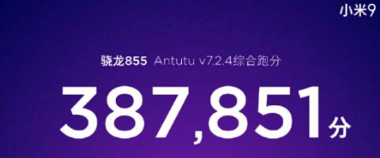 夜拍鏡頭+4000mAh+PC液冷，同樣內(nèi)存的聯(lián)想Z6Pro和小米9區(qū)別有多大？