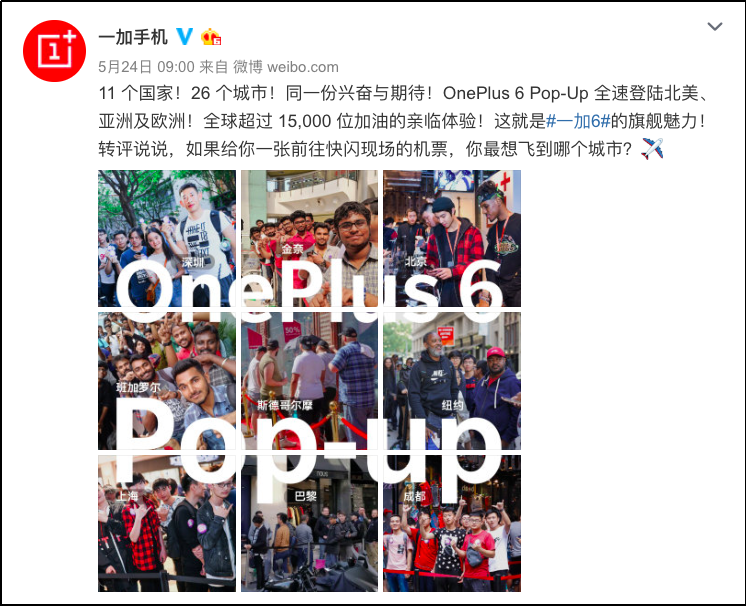 攜手VANS VPS 一加7系列Pop-up閃店活動(dòng)將于5月18日舉行