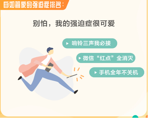 自如發(fā)布管家報告，他們跟你想的一樣嗎？