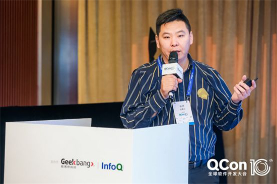 QCon 2019：云安全大咖共話云端攻防