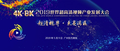 創(chuàng)維以8K+AIoT+5G重新定義電視發(fā)展方向，全球首臺8K AIoT 5G O