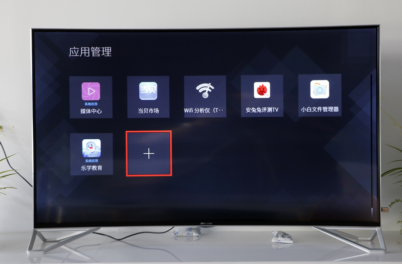 TCL X10如何安裝第三方軟件？當貝市場一招教你搞定