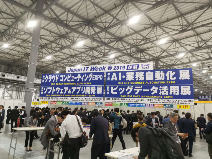 日本IT WEEK落幕，中國(guó)科技企業(yè)奧比中光備受關(guān)注