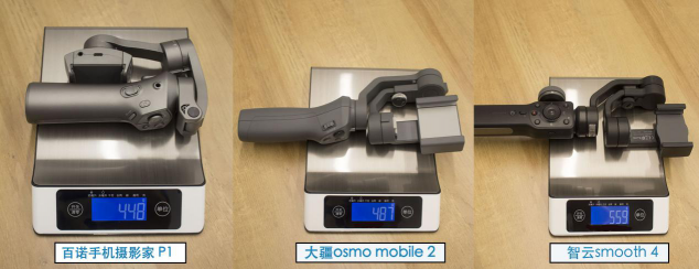 2019年熱門手機穩(wěn)定器大疆osmo mobile 2、百諾P1、智云smooth4專業(yè)測評