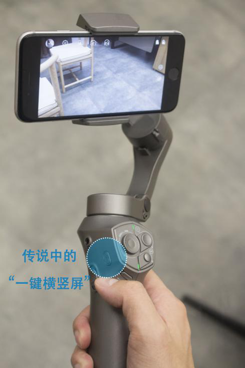 2019年熱門手機穩(wěn)定器大疆osmo mobile 2、百諾P1、智云smooth4專業(yè)測評