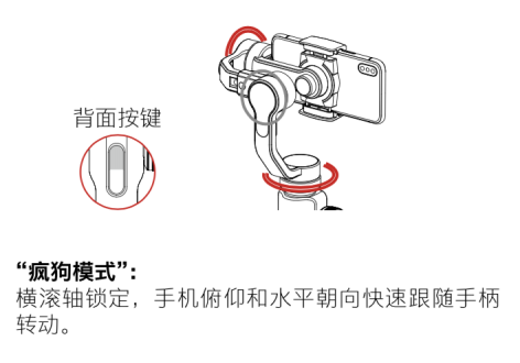 2019年熱門手機穩(wěn)定器大疆osmo mobile 2、百諾P1、智云smooth4專業(yè)測評