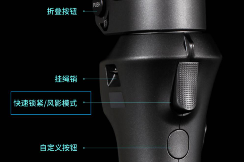 2019年熱門手機穩(wěn)定器大疆osmo mobile 2、百諾P1、智云smooth4專業(yè)測評