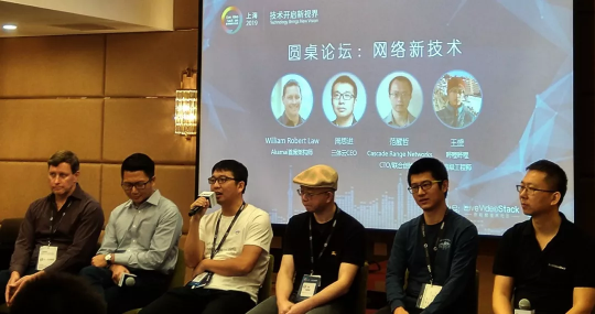 多媒體技術(shù)盛宴來襲，三體云（3T云）攜手LiveVideoStackCon2019同聚上海