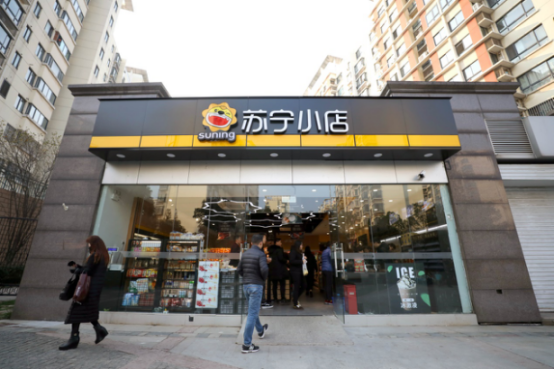 詮釋向上的力量，蘇寧小店一躍成便利店行業(yè)另類黑馬