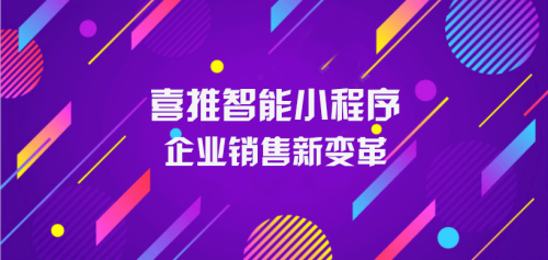 多端人工智能名片的到來，企業(yè)營銷發(fā)生這4大變化