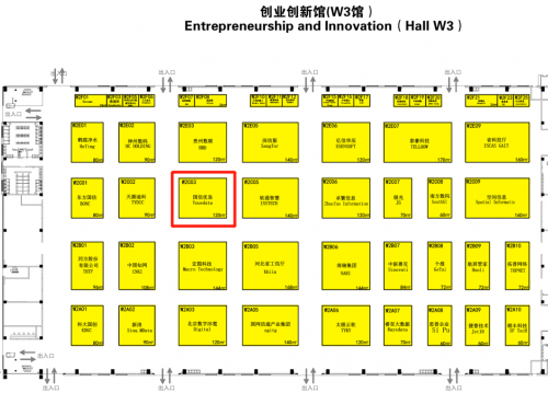 優(yōu)易數(shù)據(jù)再次出征數(shù)博會(huì)，這份精彩日程值得收藏！