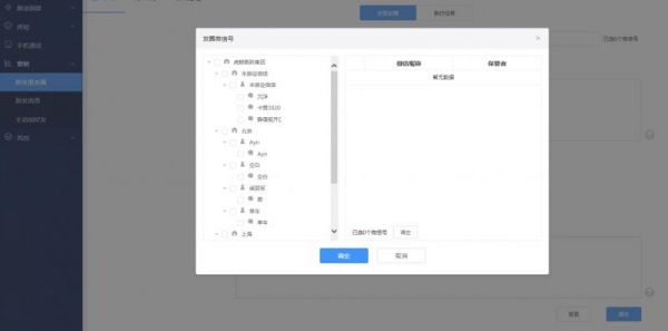 企業(yè)為什么選擇虎鯨工作手機(jī)？