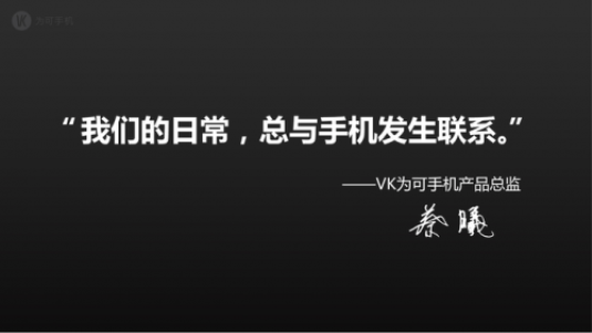 “語音機(jī)器人”新品種！香港VK為可手機(jī)大黑馬！