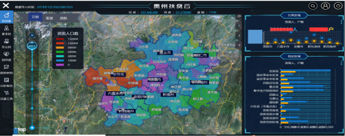 讓公益在地圖上動起來——四維圖新的創(chuàng)“益”之路