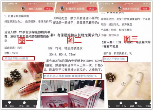 盤點千萬流量的一線品牌后，快傳播總結出小紅書推廣的4大策略