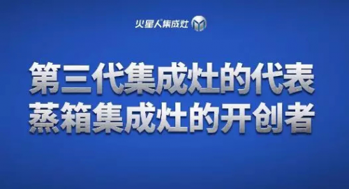 2019年集成灶行業(yè)十大品牌該怎么選，知名度、質(zhì)量、口碑這幾點不能忘