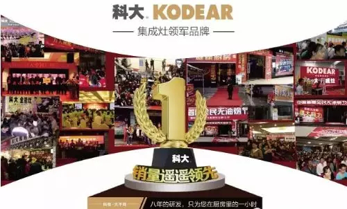 2019年集成灶行業(yè)十大品牌該怎么選，知名度、質(zhì)量、口碑這幾點不能忘