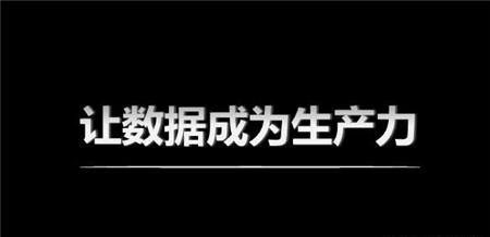 IDC最新報(bào)告，帆軟再次摘得國內(nèi)BI市場占有率第一