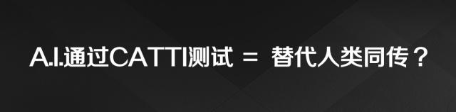 科大訊飛翻譯機(jī)3.0和智能錄音筆將代替同傳員？劉慶峰：不能