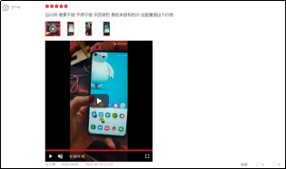 Galaxy A60元氣版有多劃算？用戶好評不斷