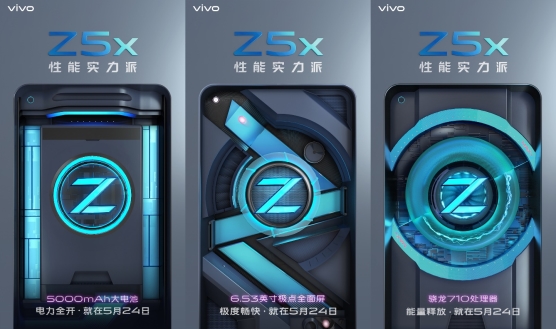 為Z系列玩家而生，性能實(shí)力派vivo Z5x強(qiáng)勢來襲