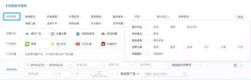 助力爆款 App Growing 直營電商版正式上線