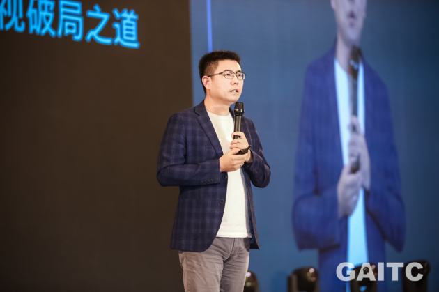 GAITC 2019盛大開幕 創(chuàng)維與微軟、京東等企業(yè)共構(gòu)AI未來藍(lán)圖