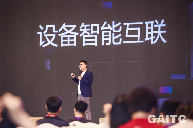 GAITC 2019盛大開幕 創(chuàng)維與微軟、京東等企業(yè)共構(gòu)AI未來藍(lán)圖