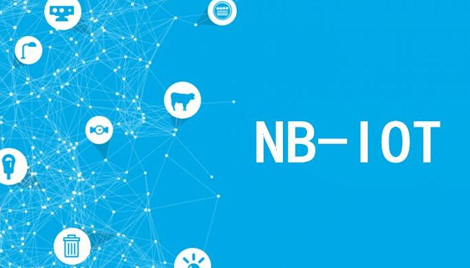 一種基于NB-IoT技術(shù)的GPS定位終端介紹