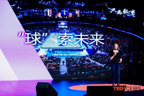 TEDxCEIBS 2019 “Bridge從有界 到無疆”圓滿舉行