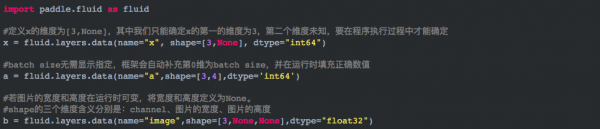 如何用Paddle Fluid API搭建一個(gè)簡單的神經(jīng)網(wǎng)絡(luò)？這里有一份編程指南