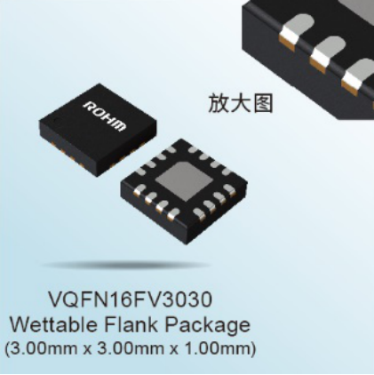 ROHM推出內(nèi)置自我診斷功能的電源監(jiān)控IC，助力功能安全系統(tǒng)構(gòu)建