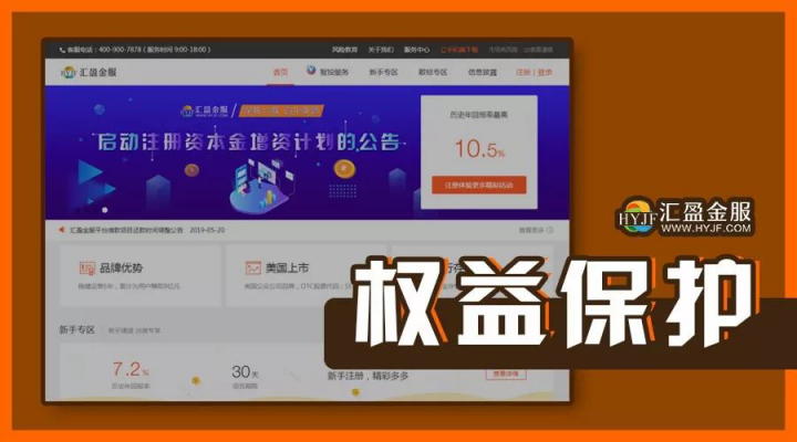 誠信鑄造品質(zhì)——匯盈金服榮獲水滴信用“AAA守信承諾企業(yè)”認證