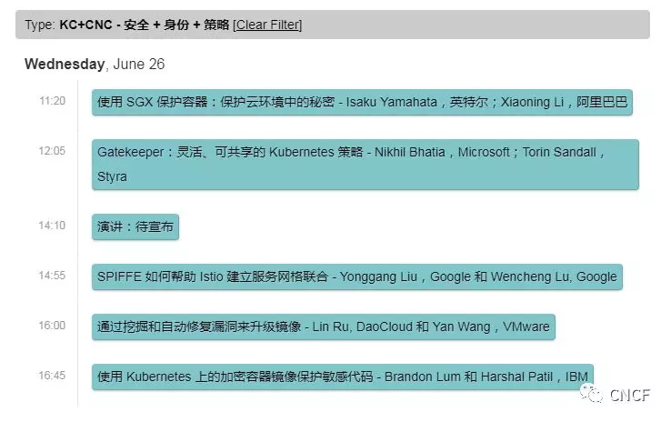 KubeCon + CloudNativeCon帶你深入Kubernetes: 從可觀察性、性能、安全身份策略、機(jī)器學(xué)習(xí)數(shù)據(jù)入手