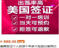 證明“我媽是我媽”不再麻煩!攜程簽證推出“線上公證認證”系統(tǒng)