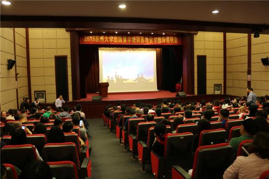 高考季_蘇大留學(xué)基地國(guó)際本科項(xiàng)目_教育部批準(zhǔn)官方留學(xué)項(xiàng)目