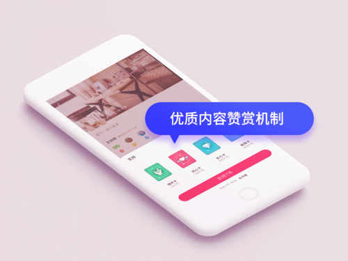 APP定制首選系統(tǒng)ThinkSNS?簡正式上線