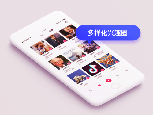 APP定制首選系統(tǒng)ThinkSNS?簡正式上線